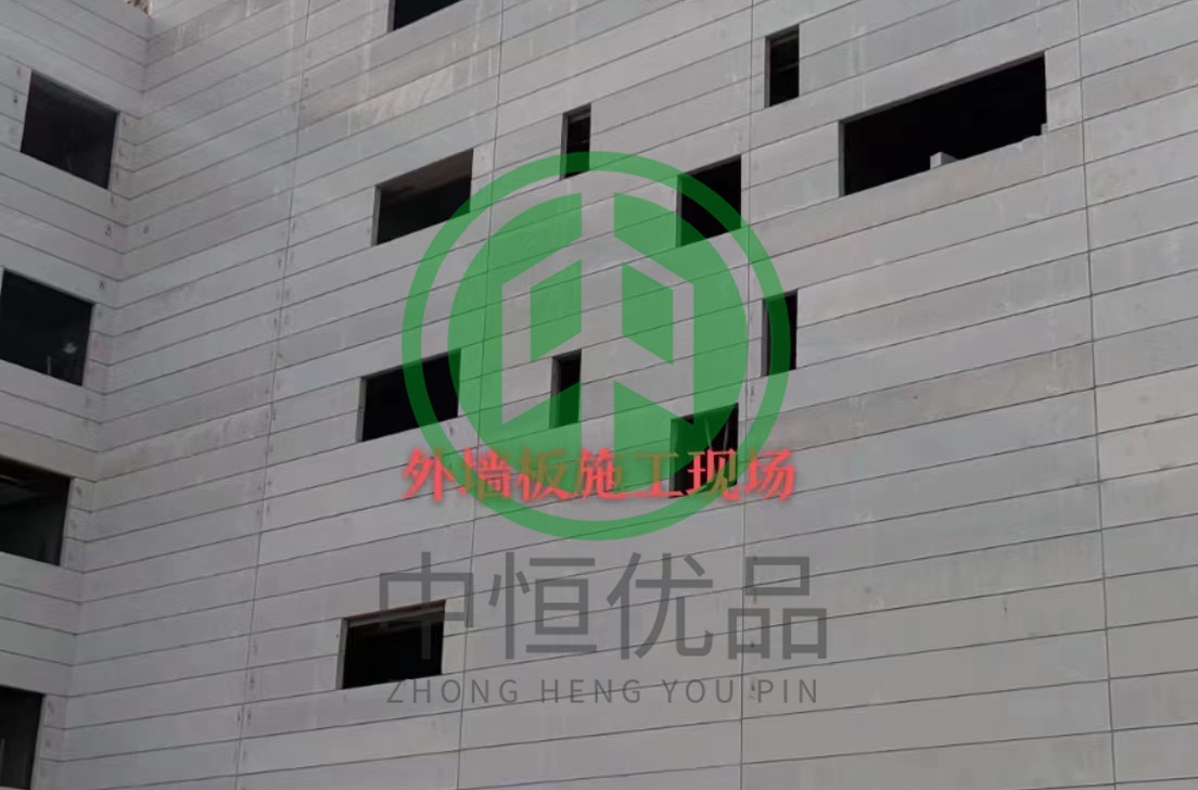 ALC隔墻板