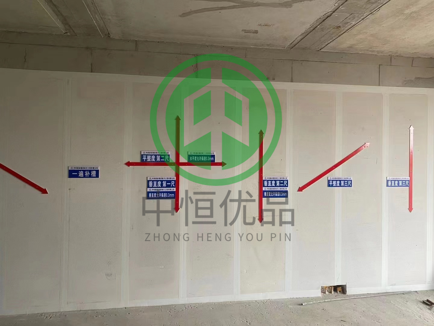 ALC隔墻板